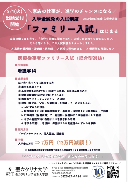 お知らせの画像