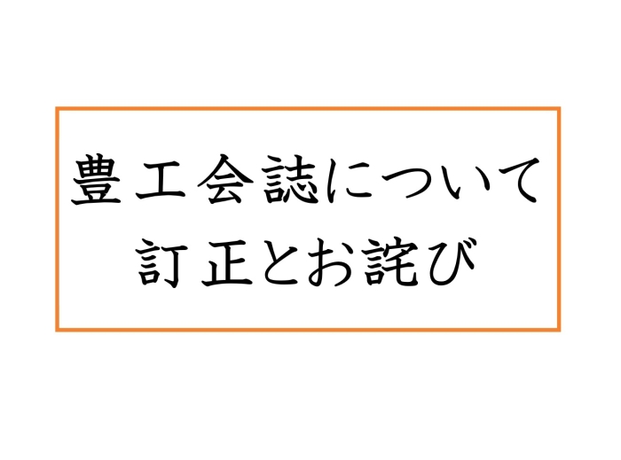 お知らせの画像