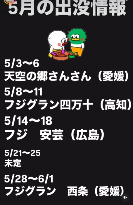 キムチ‼販売予定‼