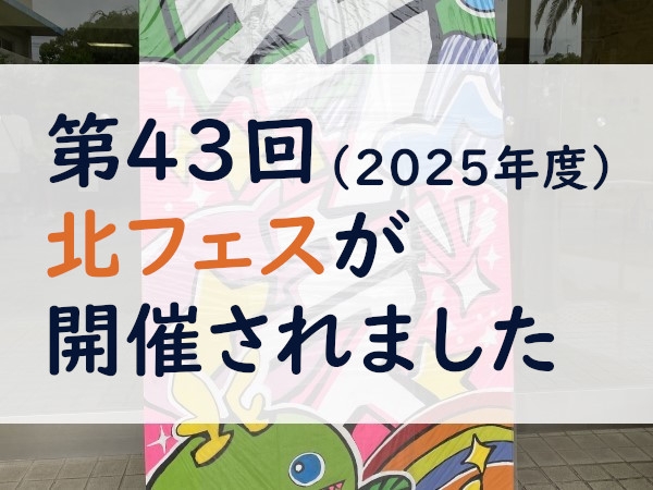 お知らせの画像