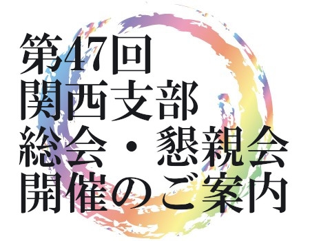 お知らせの画像