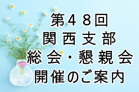 お知らせの画像