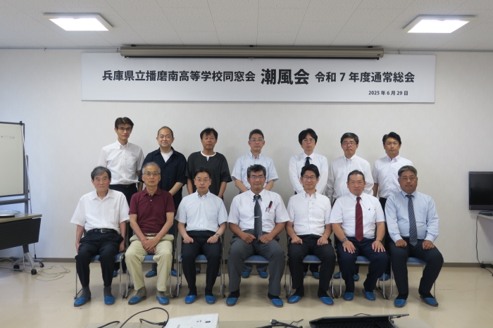 令和７年度　総会を開催しました