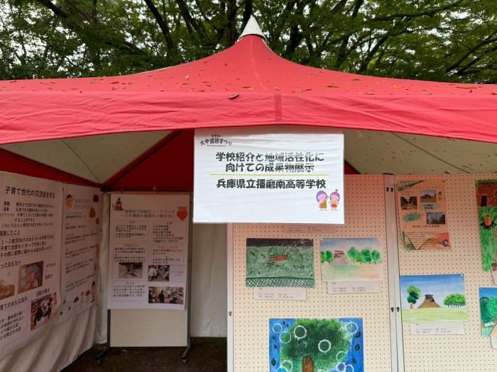 10/4(土)大中遺跡まつりに行って来ました!
