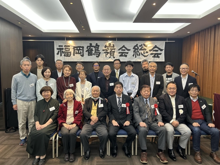 令和7年度 第24回 福岡鶴嶺会 総会・懇親会