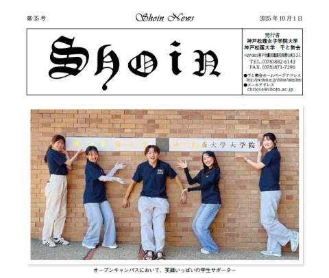 会報35号