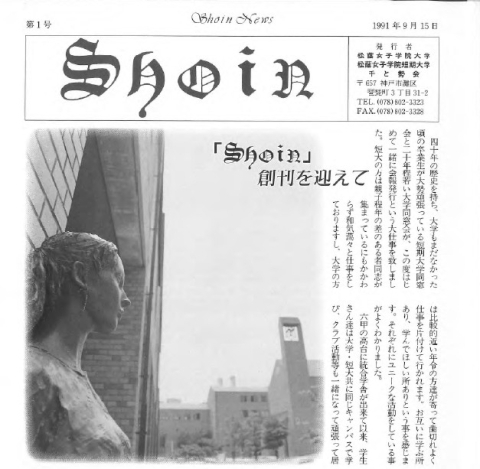 会報01号