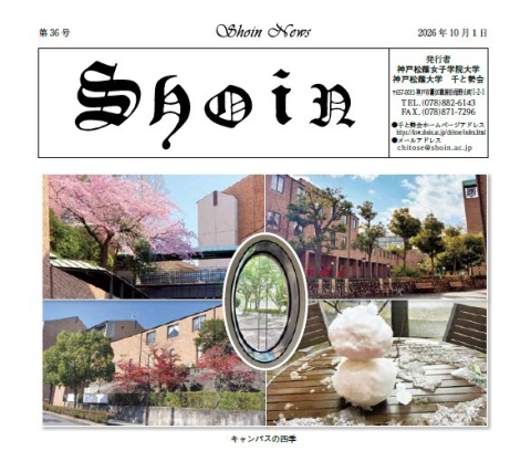 会報36号