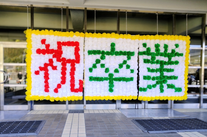 【３８期生の皆さん！ご卒業おめでとうございます!!】