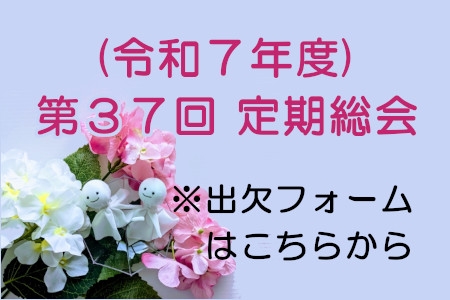 お知らせの画像