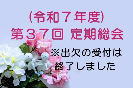 お知らせの画像