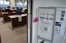 高専祭で同窓会企画を実施しました