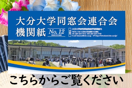お知らせの画像
