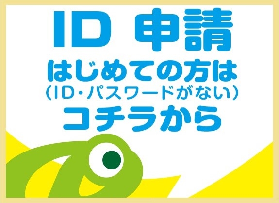 お知らせの画像