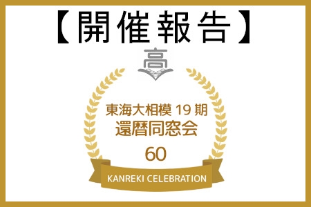 お知らせの画像