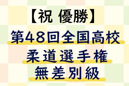 お知らせの画像