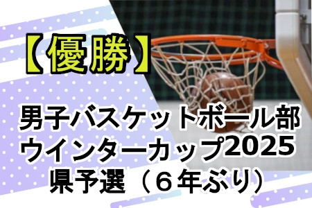 お知らせの画像