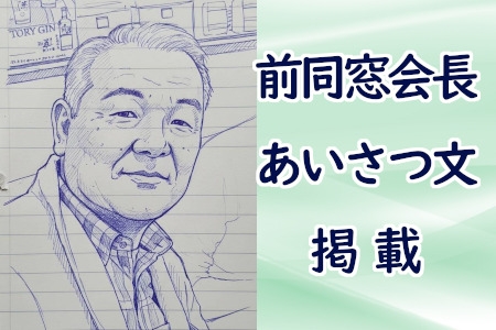 お知らせの画像
