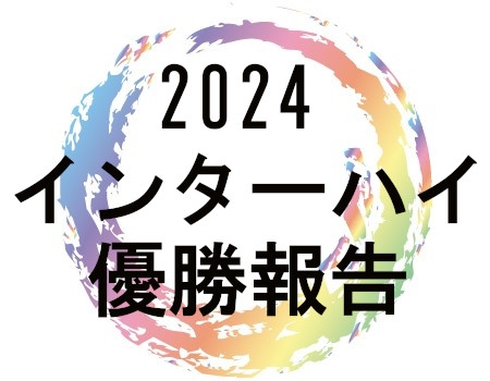 お知らせの画像