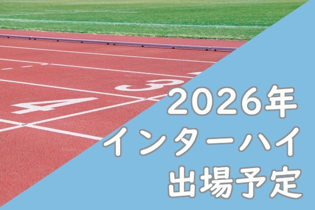 お知らせの画像