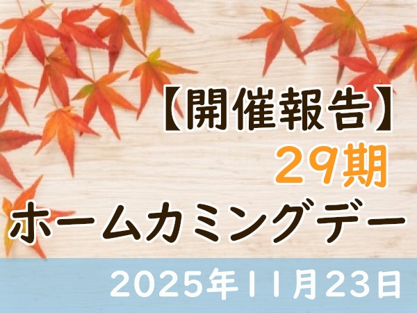 お知らせの画像