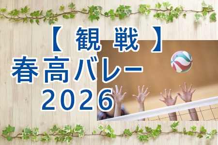 お知らせの画像