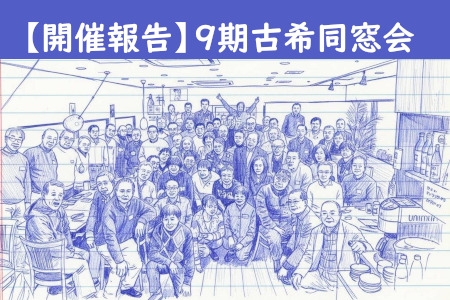 お知らせの画像