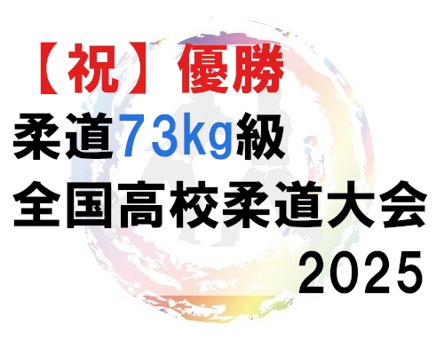 お知らせの画像