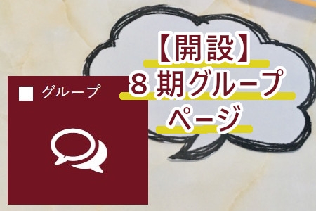 お知らせの画像