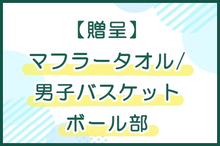 お知らせの画像