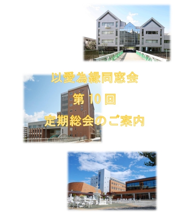 お知らせの画像