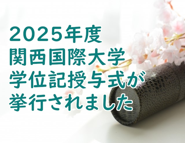 お知らせの画像