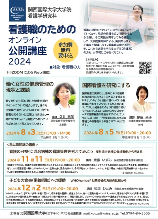 お知らせの画像