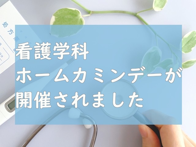 お知らせの画像