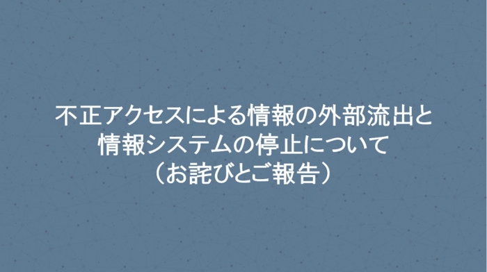 お知らせの画像