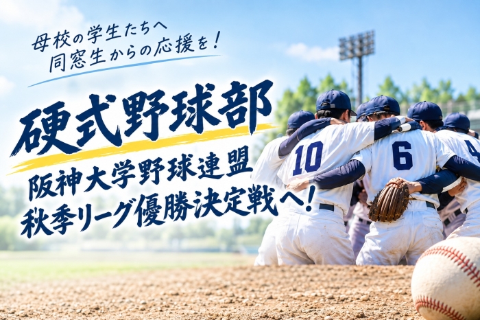 お知らせの画像