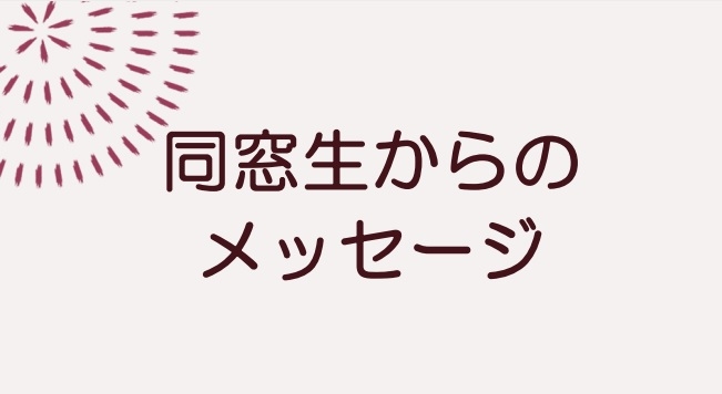 お知らせの画像