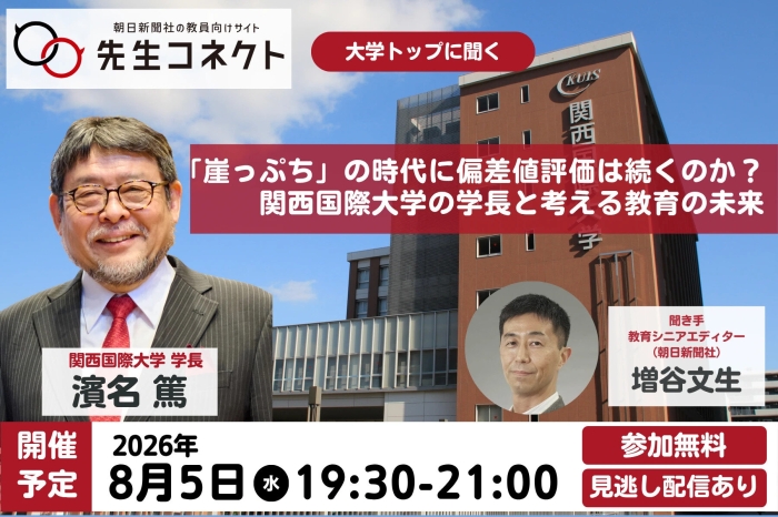 お知らせの画像