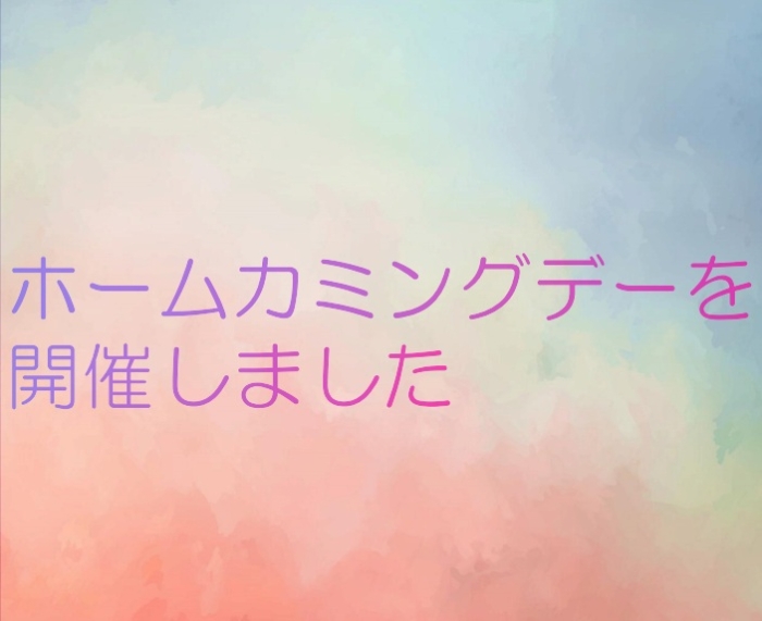 お知らせの画像