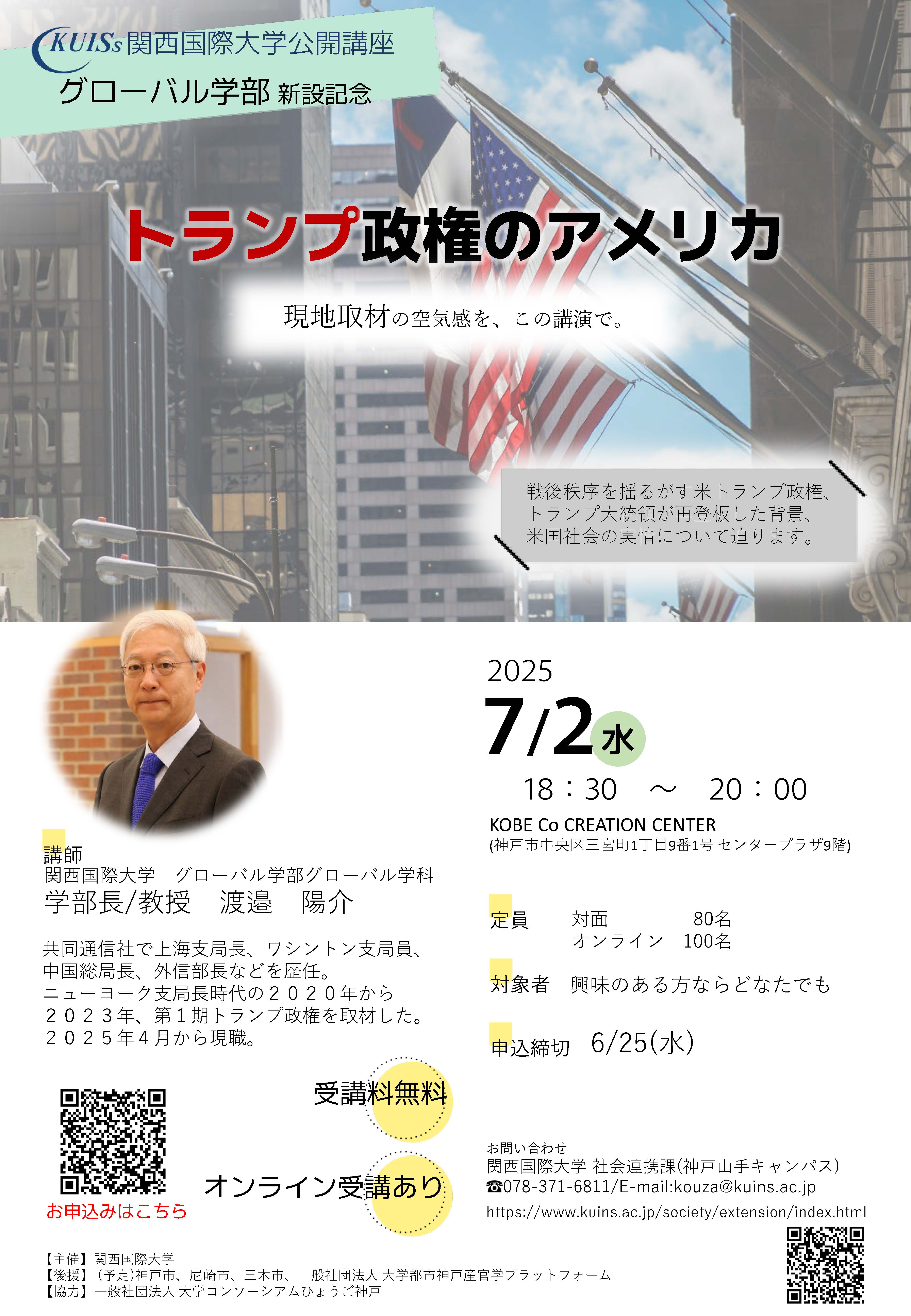 お知らせの画像