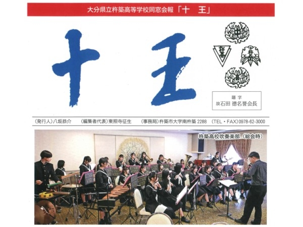 お知らせの画像