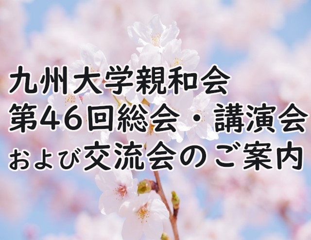 お知らせの画像