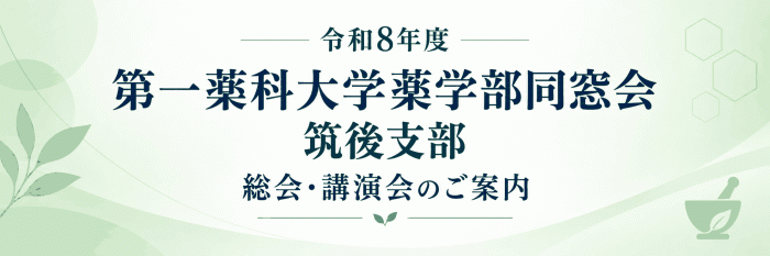 お知らせの画像