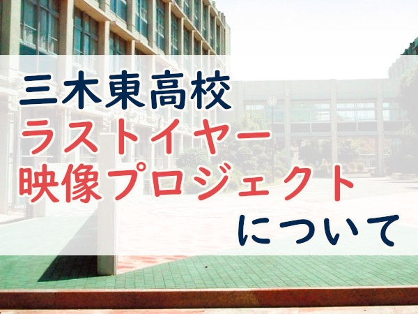 お知らせの画像