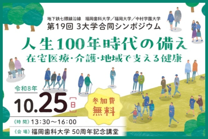 お知らせの画像