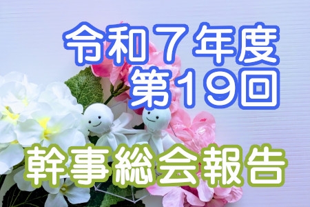 お知らせの画像