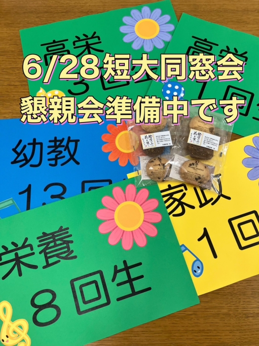 お知らせの画像