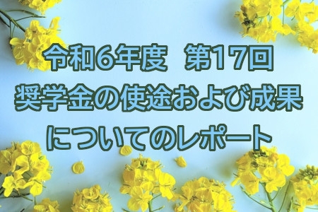 お知らせの画像