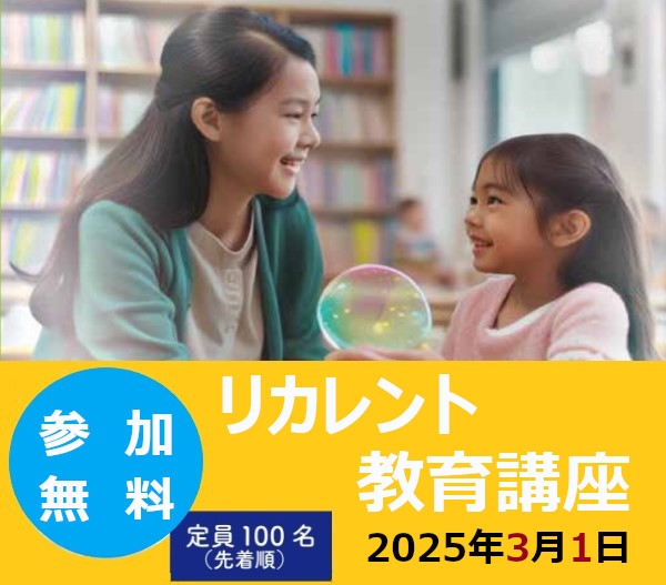 お知らせの画像
