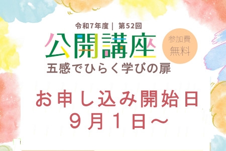 お知らせの画像